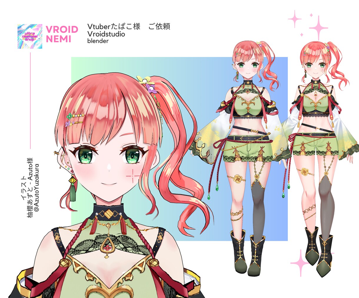 イラスト再現率高め☆vroidモデリングします お見積り相談専門出品サービス（お支払いは別出品ページ） イメージ4