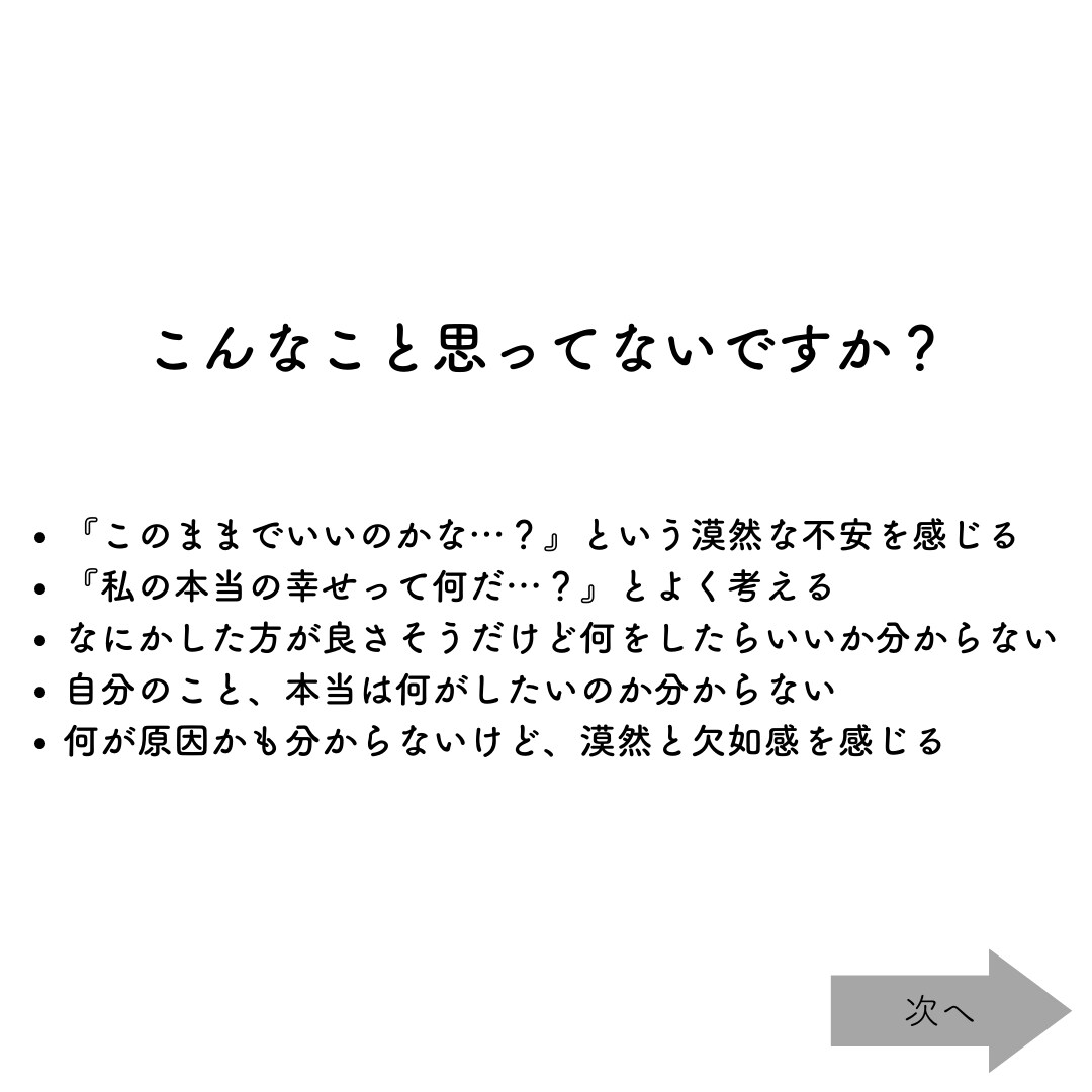 未来ベクトルから自分フォーカスになれます 色×心理学で不明確な未来を明確にし、安心して1歩踏み出せる。 イメージ2