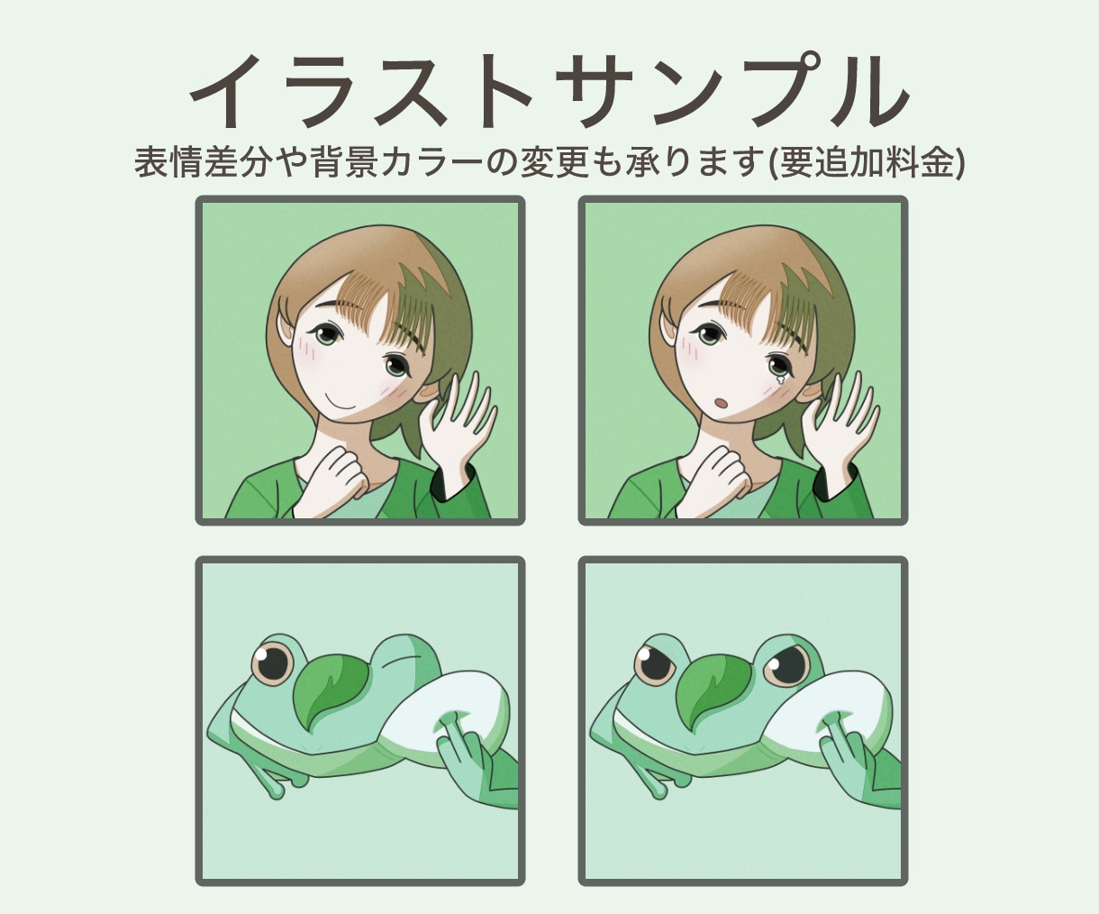 レトロモダンなアイコンイラストを描きます SNSやビジネスツールのアイコンに幅広くご利用いただけます イメージ4