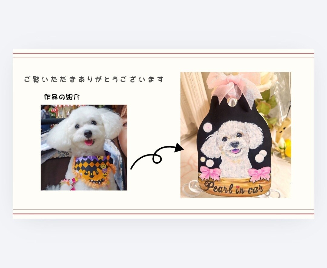 オイルパステルで愛犬ペットの似顔絵をお描きします 世界にひとつだけの「うちの子」手描きアートをお届けします イメージ2