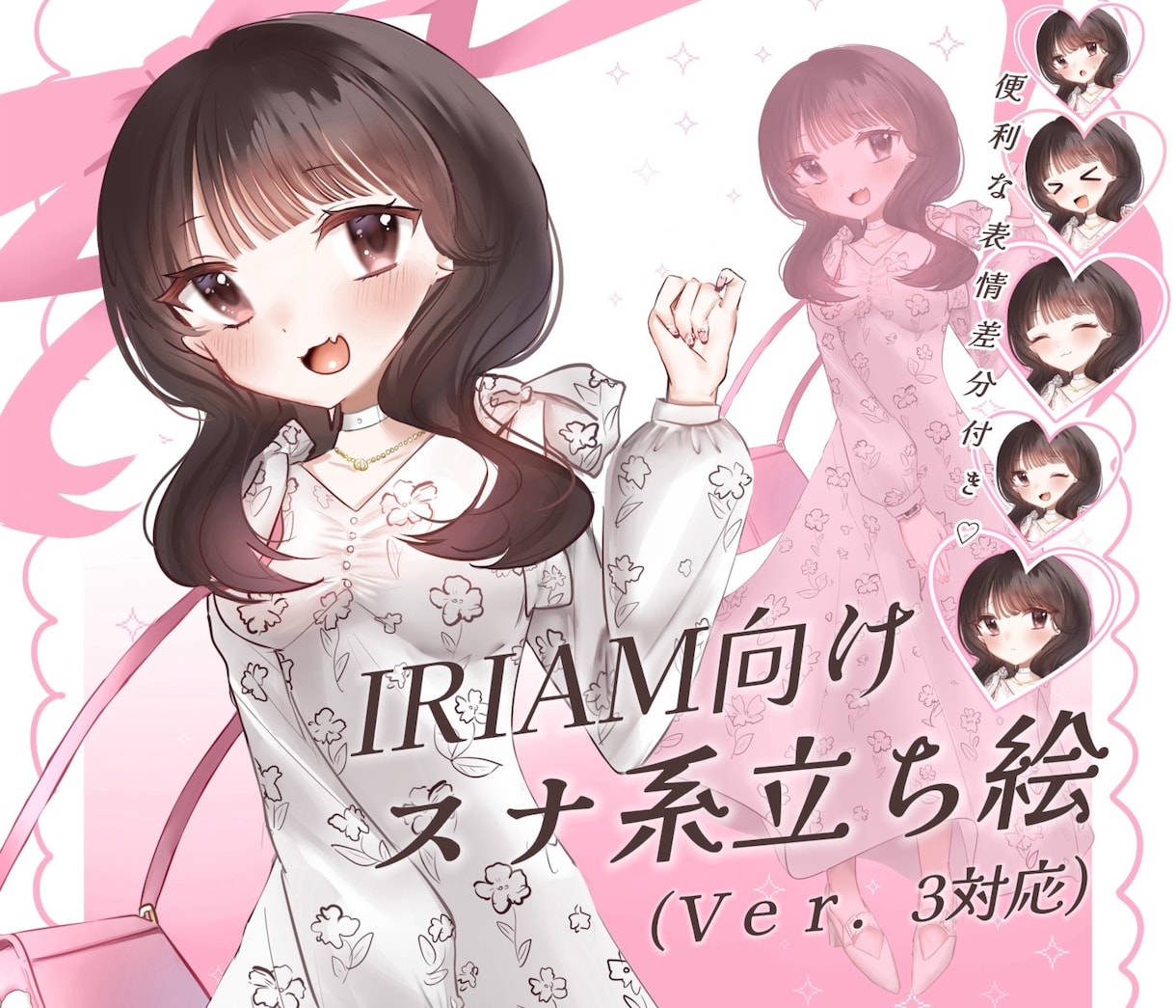 商用利用料込み！かわいい立ち絵制作いたします ご依頼に柔軟に対応した美麗イラストを描きます！ イメージ5