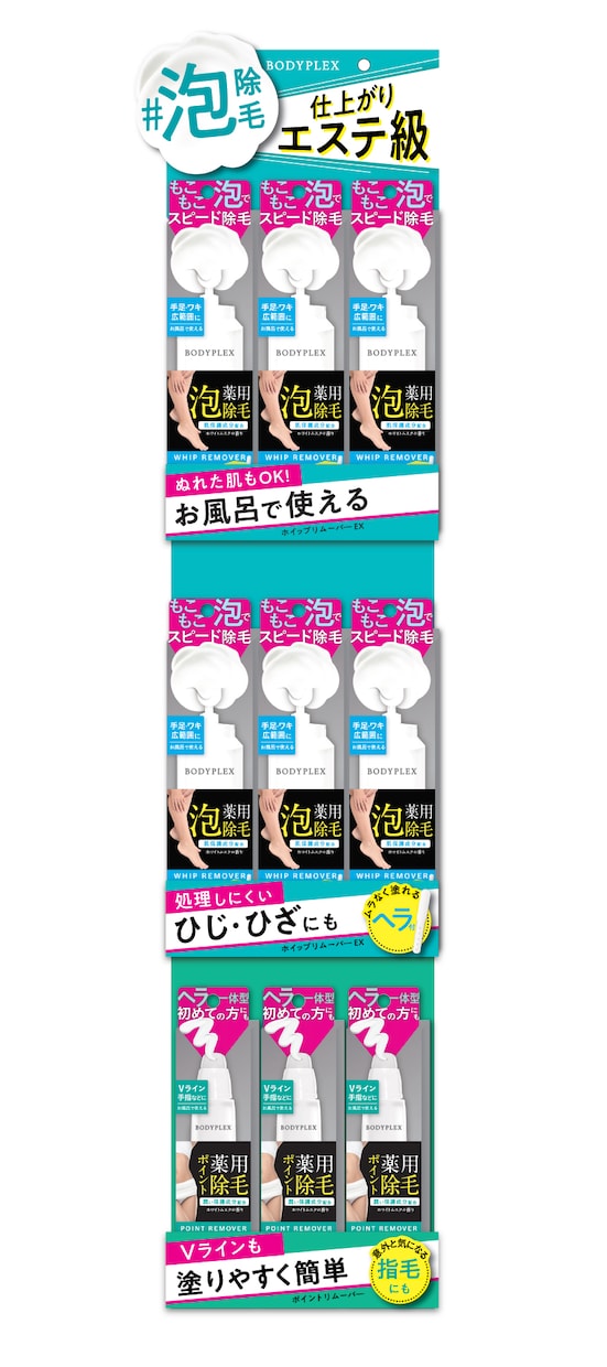 プロが店頭で購買促進を図る紙什器を制作ます 商品が競り合う売り場で、確実な情報提供と購入を促します イメージ4