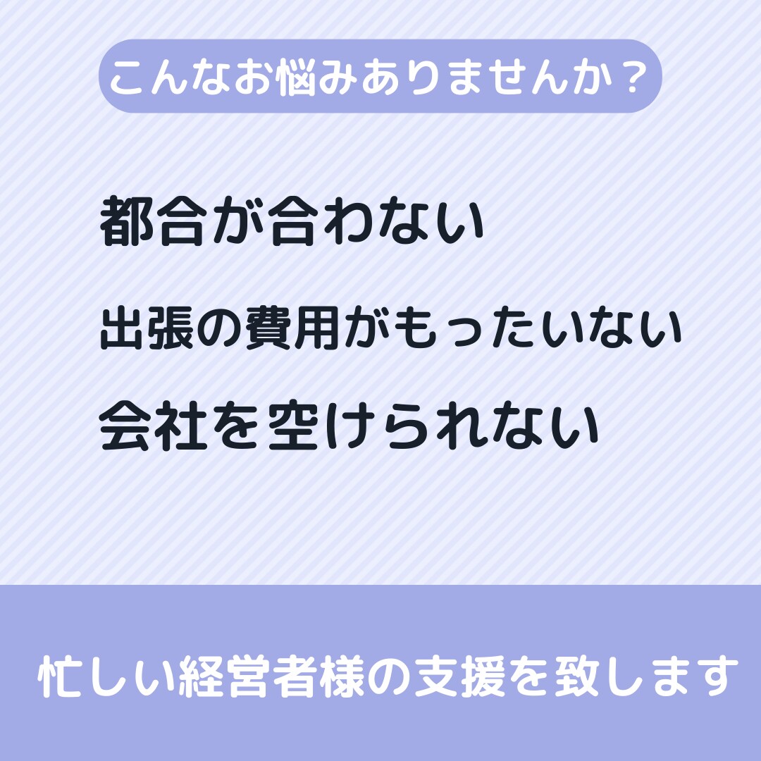 展示会の情報収集支援いたします 出張コストをゼロにして、キーマンの名刺を手に入れましょう イメージ2
