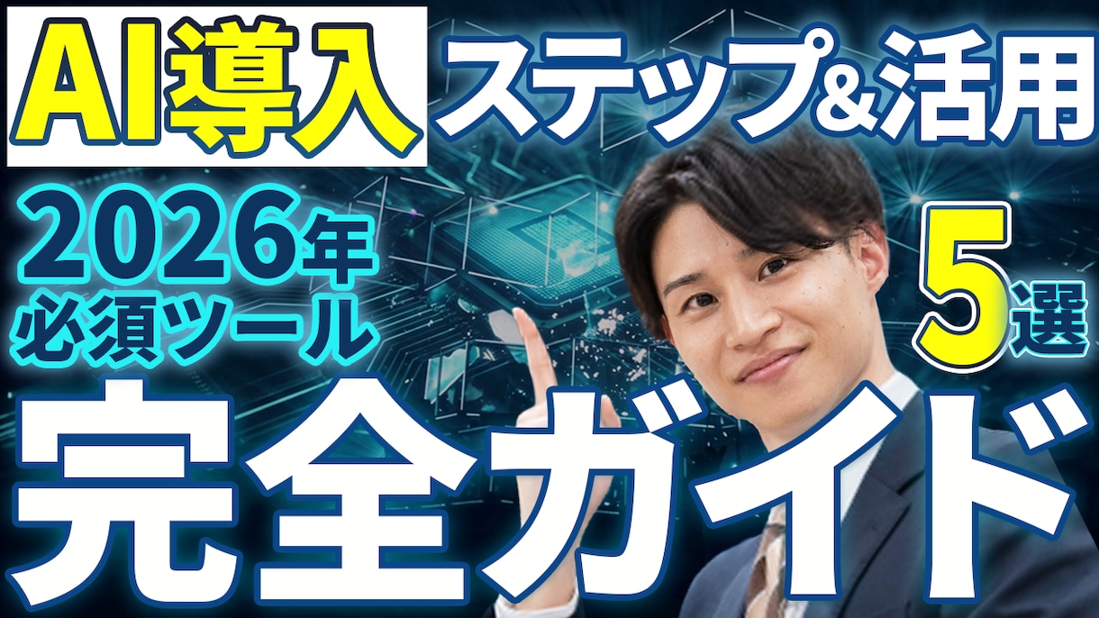 YouTube動画を丁寧に編集します 見やすく伝わるYouTube動画に仕上げます イメージ2