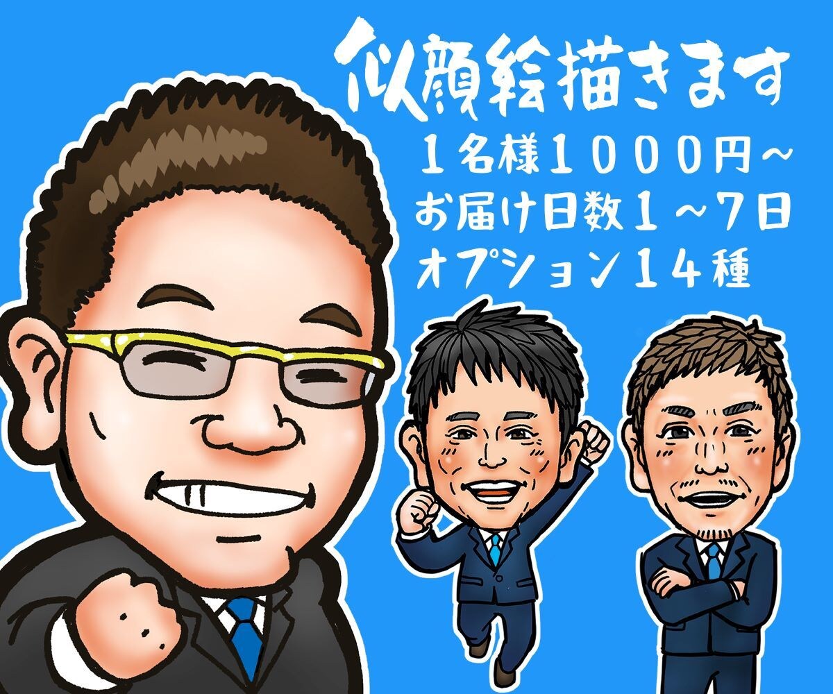 修正や追加依頼等】リピーター様専用枠になります 専用枠です。ダイレクトメッセージでご相談ください。 イメージ1