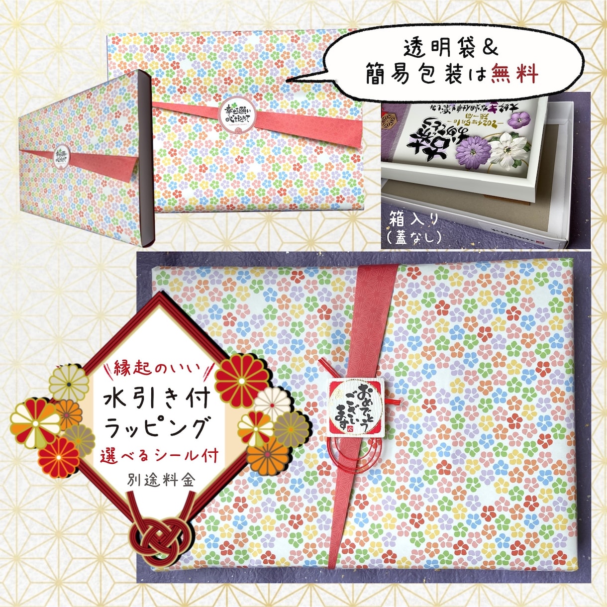 日本名前詩協会認定 長寿祝いのお守りポエム作ります 思いが届く幸運アイテムを沢山散りばめた世界に一つの名入り詩 イメージ8