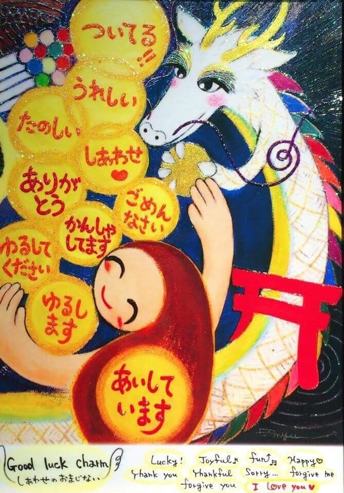 なんでも聞きます☆ イメージ1