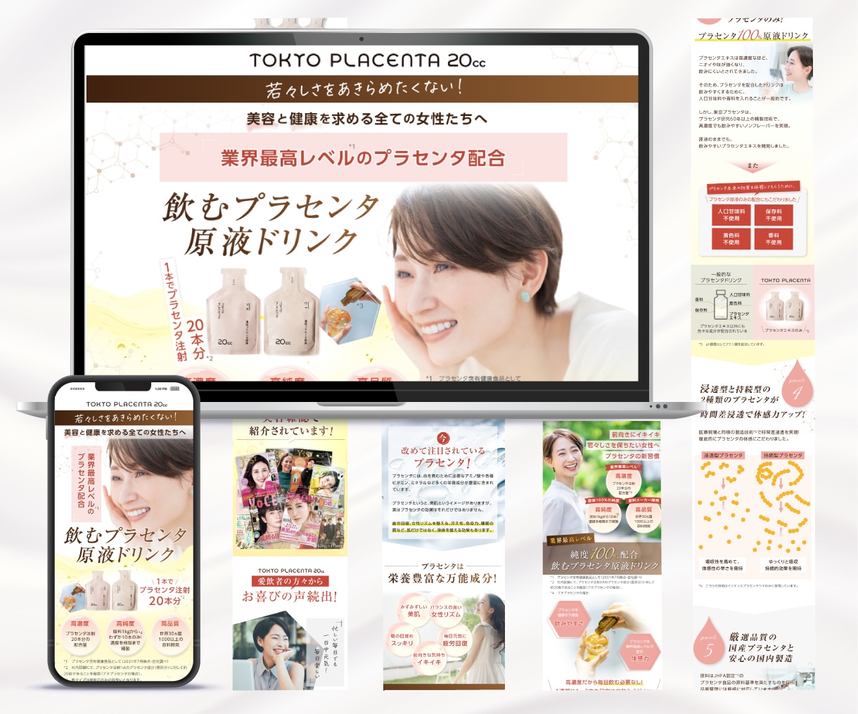 Web集客に強いLP制作します 反応率にお悩みの方へ、反応率を底上げします！ イメージ3