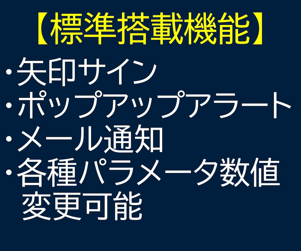 MT4用オリジナルインジケーター格安で作ります 追加料金なし！2日以内納品！MQL4納品で販売・配布OK イメージ2