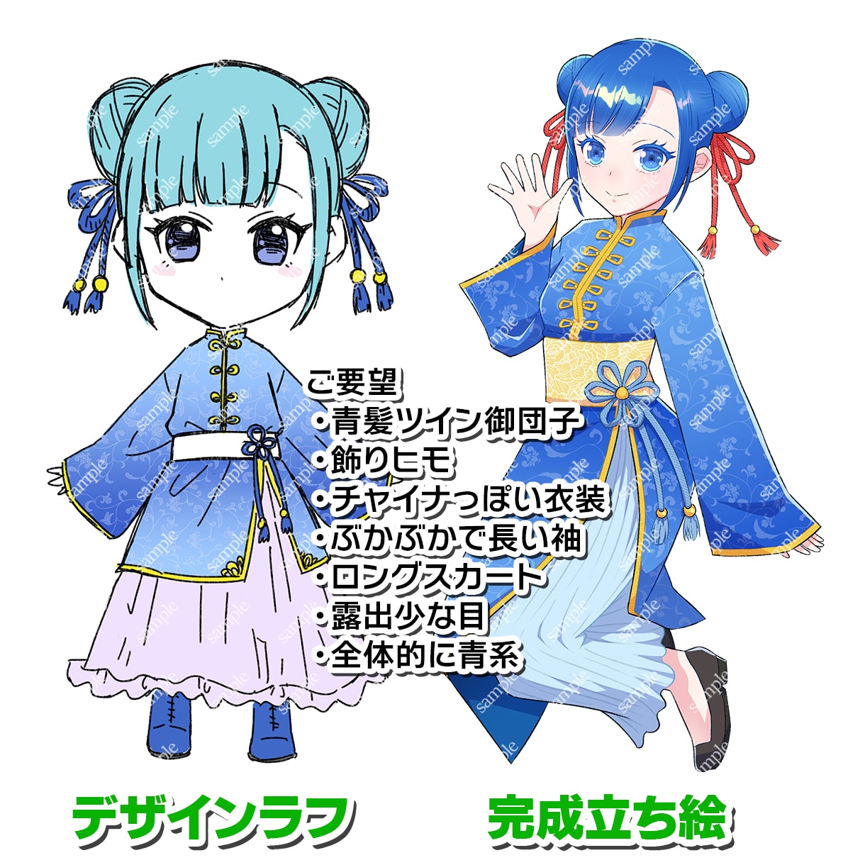 キャラクターデザイン&立ち絵描きます SNSアイコン、配信、TRPGなどにオリキャラ作成しませんか イメージ4