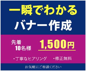 お客様の目的に合ったデザインをご提案します 元美術教師の私が心を込めてお作りいたします。 イメージ1