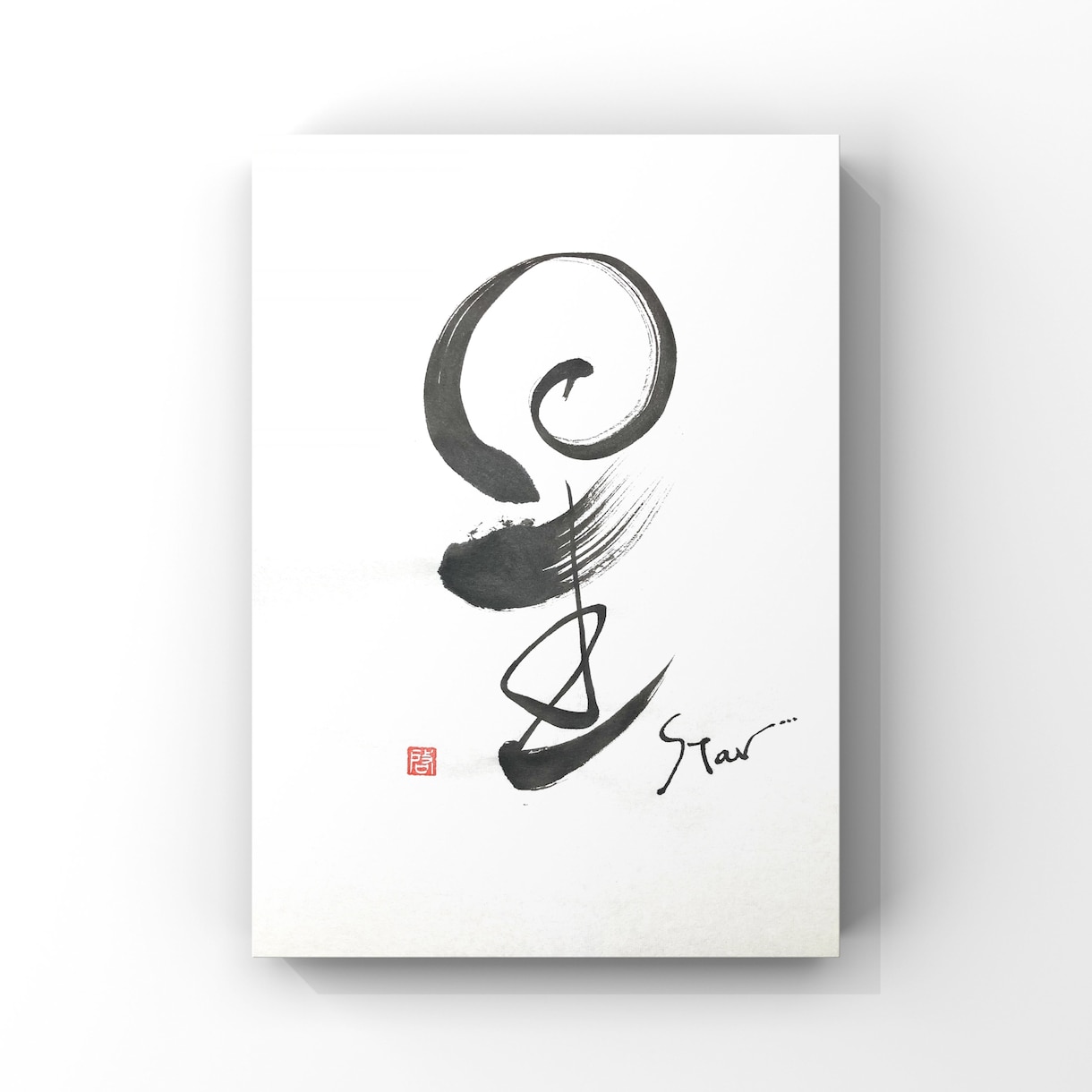 一味違った筆文字画像（PNG）を作成します 商用利用OK！唯一無二の筆文字デザインをお探しの方へ イメージ4