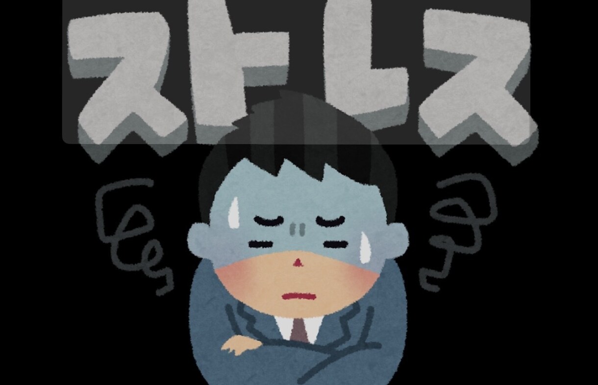何でも愚痴聞きます 言ってしまうと気まずくなるような内容を吐き出して イメージ1