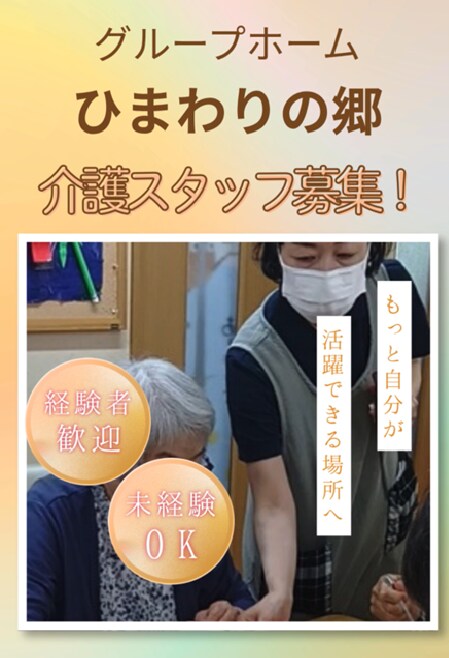 介護施設向けリール動画制作いたします 業務が忙しくて動画作成まで手が回らないという悩みに応えます。 イメージ4