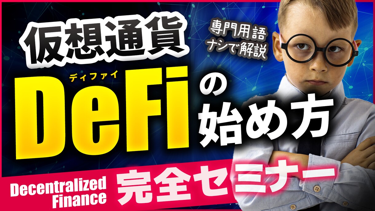 目を引くサムネイルお作りします 面倒だけど大事なYouTubeサムネイルお任せください！ イメージ5