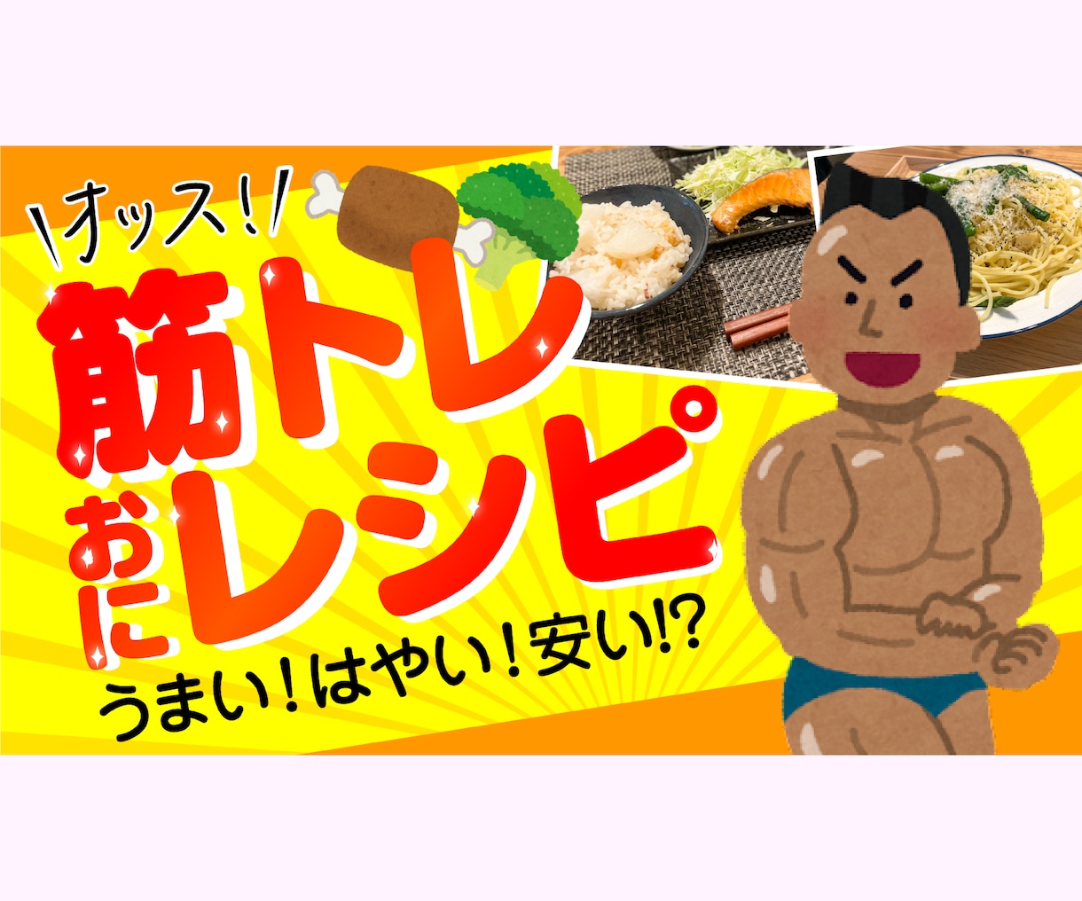 格安！ハイクオリティ！サムネイルをプロが制作します 利用者の心理を考え、クリックされるサムネイルを制作します! イメージ8