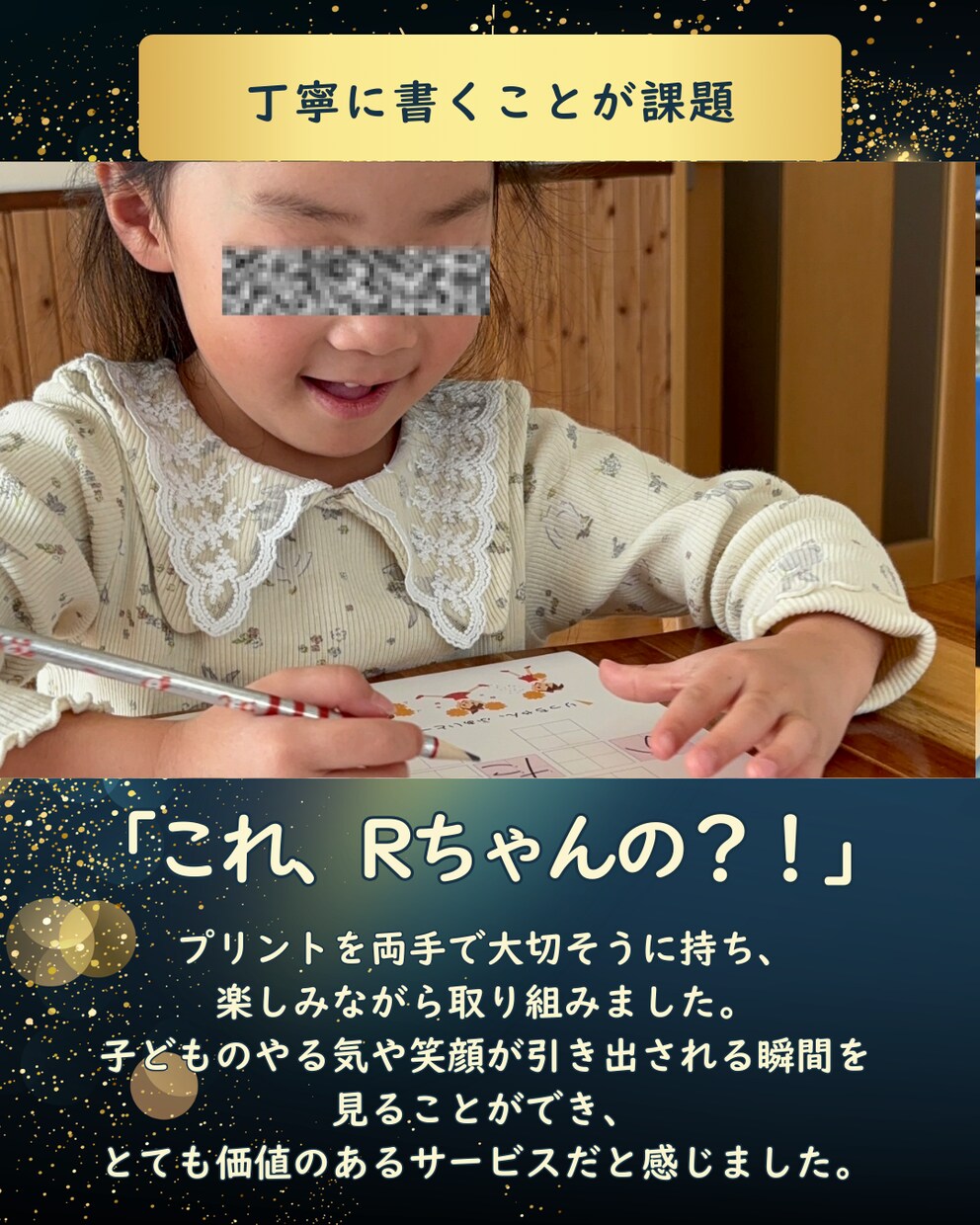 お子さまの好きを活かした学習カリキュラム作成します 発達が気になる"うちの子"専用のオリジナル学習教材がほしい方 イメージ9