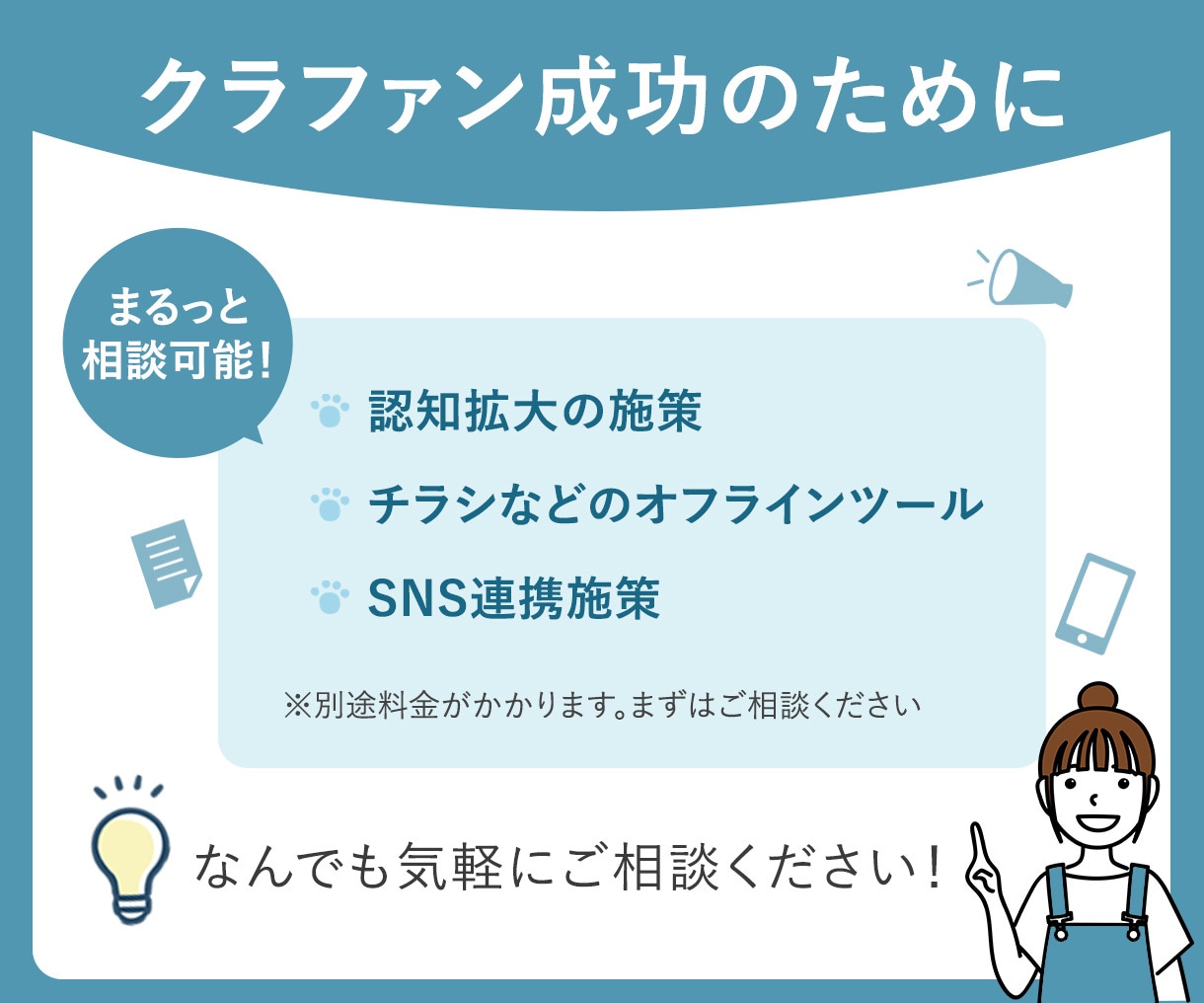クラファンLP Makuakeページ制作します トリミングサロン・ペット事業の実績多数|修正無制限で安心 イメージ4