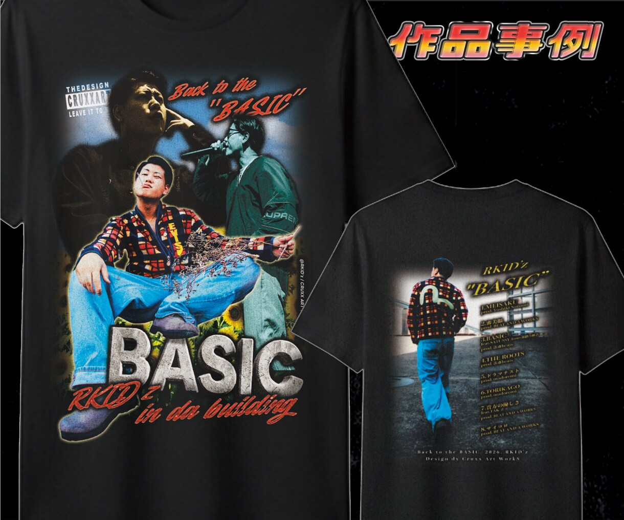 本格的！ヴィンテージ.ラップTデザインを製作します グッズからプレゼント用まで！デザインから納品まで可能！ イメージ4