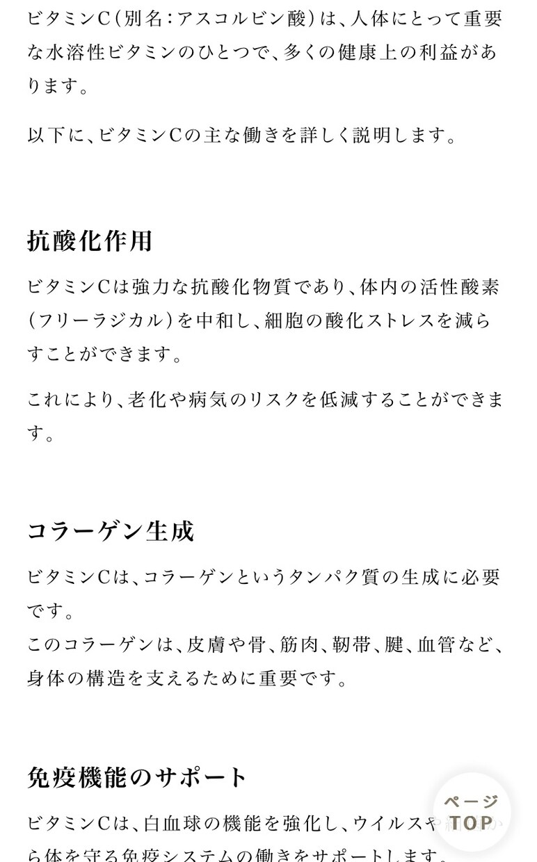 SEO・1文字2円〜高品質なブログを代筆します ダイエットや健康、美容系、1,500文字を1記事から作成！ イメージ3