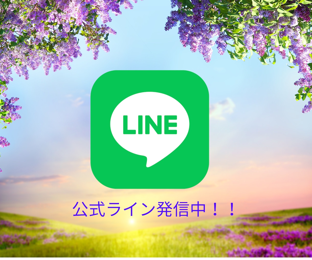 発達障害相談サポート："心に寄り添い"ます 電話で発達障害の対人お悩み相談 イメージ5