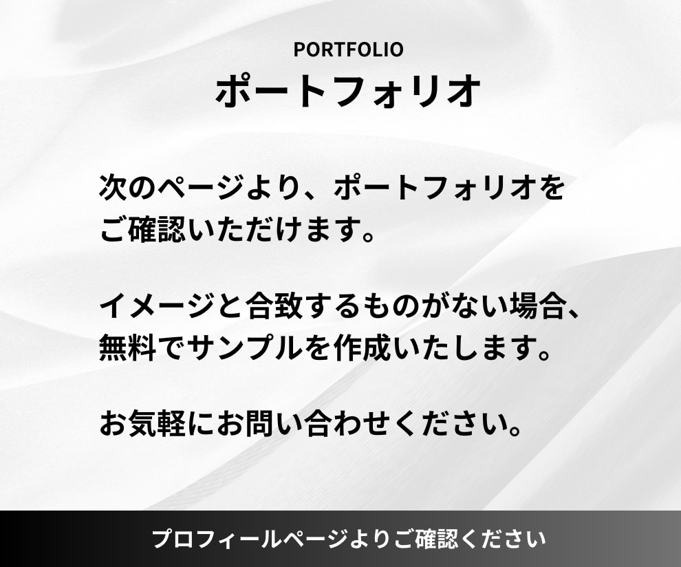 パワポのスライド作成/リデザインします プレゼン/営業資料の制作をプロに任せてみませんか？ イメージ2