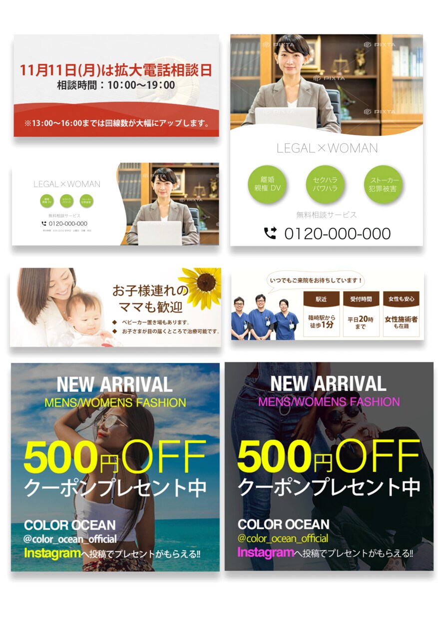 フォロワー増やせるあなただけのけバナーを作成します おしゃれなあなただけのバナーを２４時間で作成、修正無制限 イメージ2