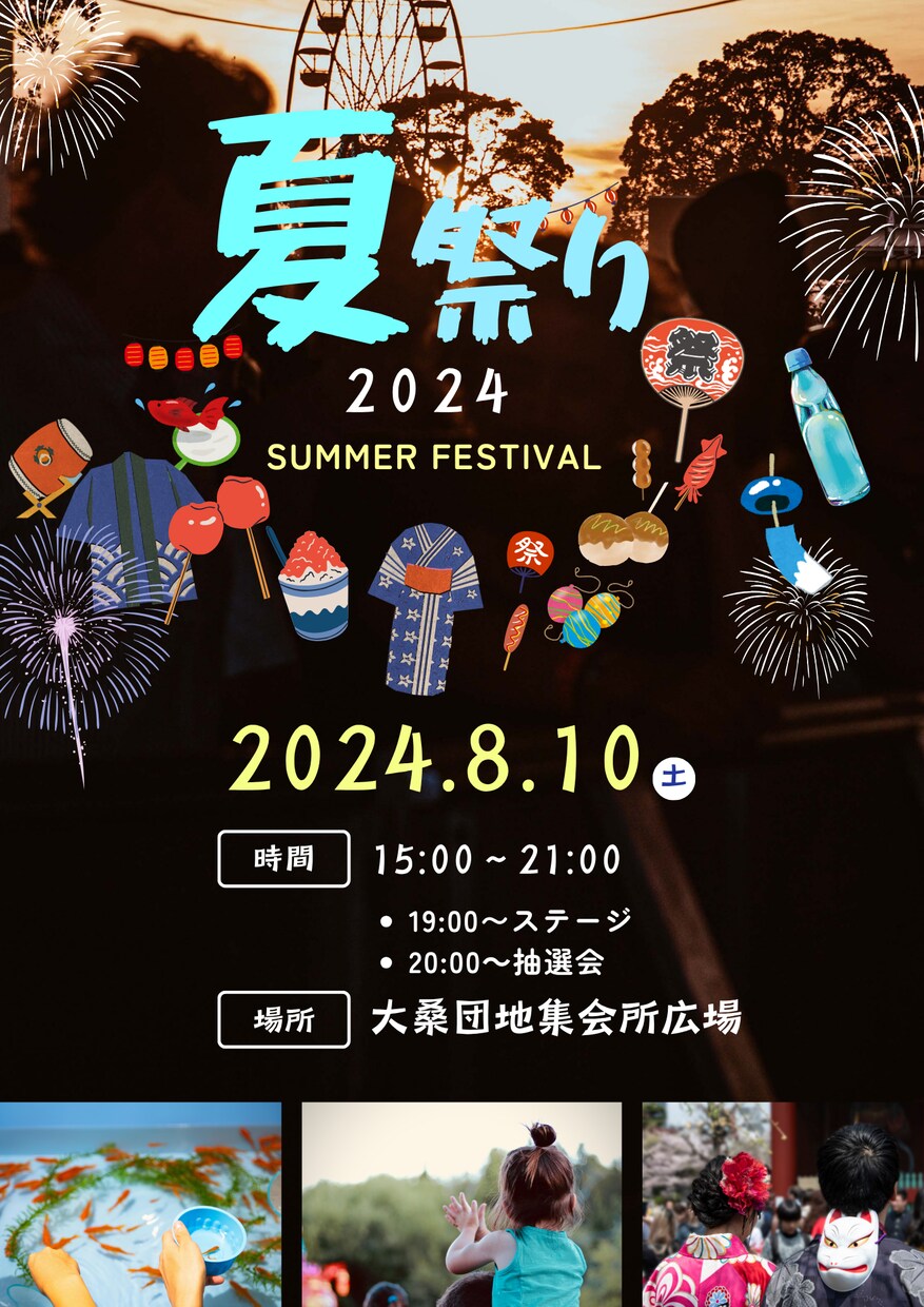 イベントやキャンペーン等のフライヤーを制作します 分かりやすく、見やすく、美しくをモットーに制作します イメージ1