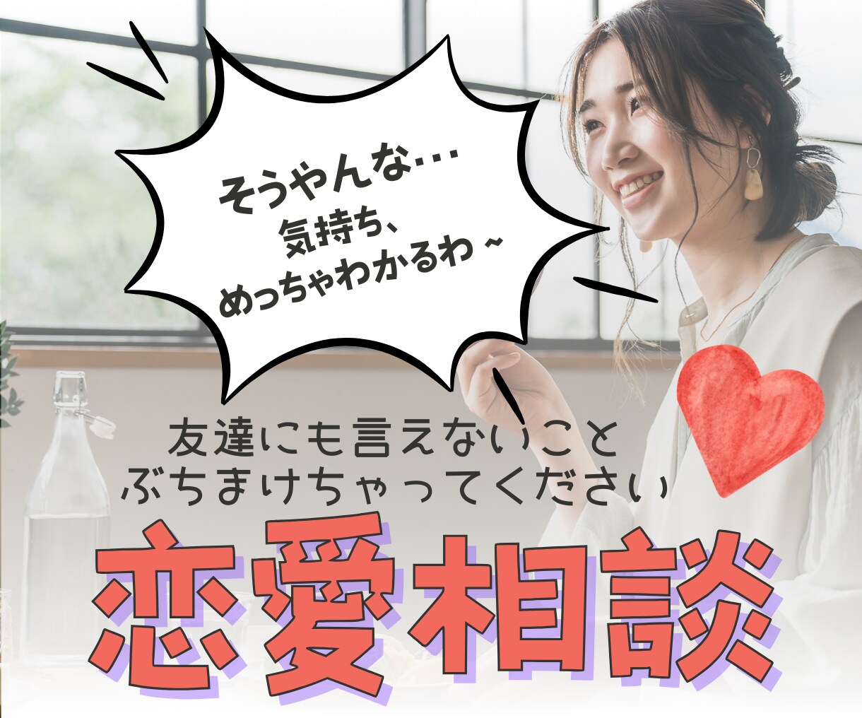 選びたくなる！ココナラサムネイル低価格で作ります 初めてでも安心！丁寧・高品質・修正何度でもOK♪ イメージ8