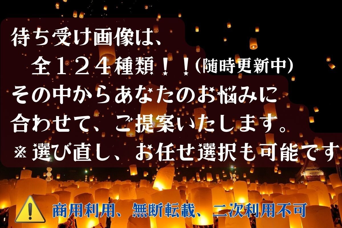 スマホの開運待ち受けお届けします 黒猫MAOのオリジナル待ち受け！お任せ選定OK イメージ4