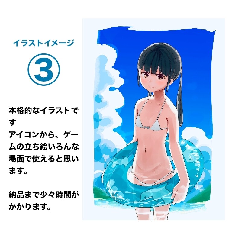 可愛いアイコンや、シンプルなイラスト描きます アニメ調のものから、リアルタッチなのもあります！ イメージ4