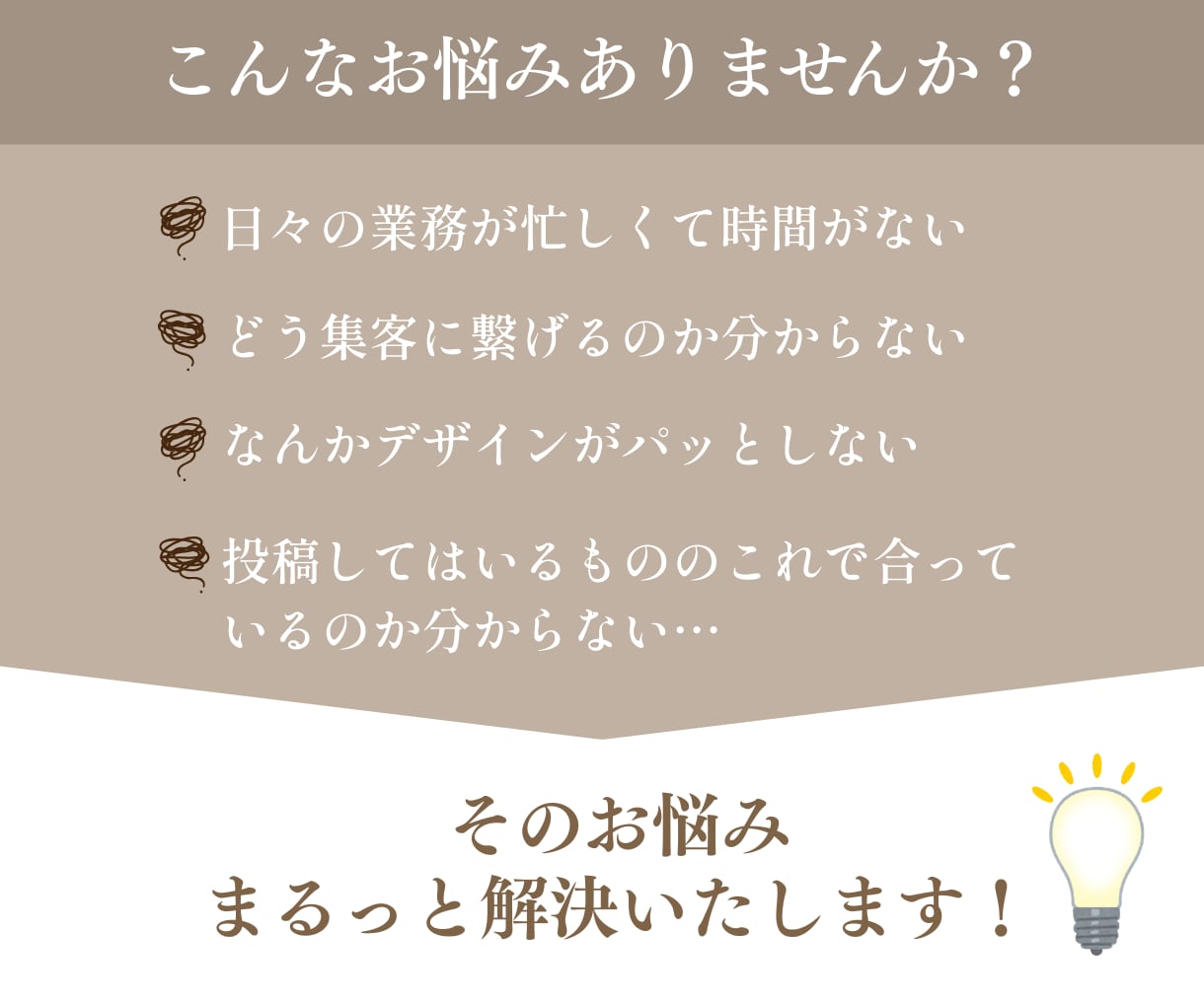 インスタを整え集客につながるアカウントに仕上げます 初めてでも安心の徹底サポート！名刺代わりになるインスタへ イメージ5