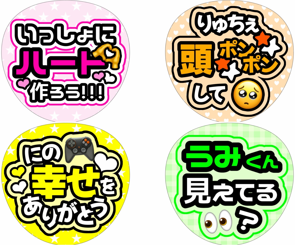 デザインのみ！カンペうちわのデザインを制作します フルオーダーもおまかせもOK！ イメージ1