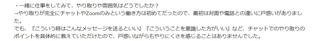 人事のプロが診断：在宅ワーク適性診断をします 「私にもできる在宅ワークって何？」ピッタリな始め方を診断 イメージ2