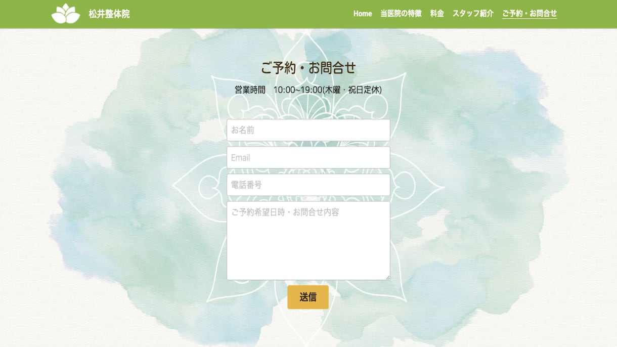 期間限定価格！素敵なWebデザインを制作いたします 先着5名まで！今だけのお買い得価格です＾＾ イメージ10