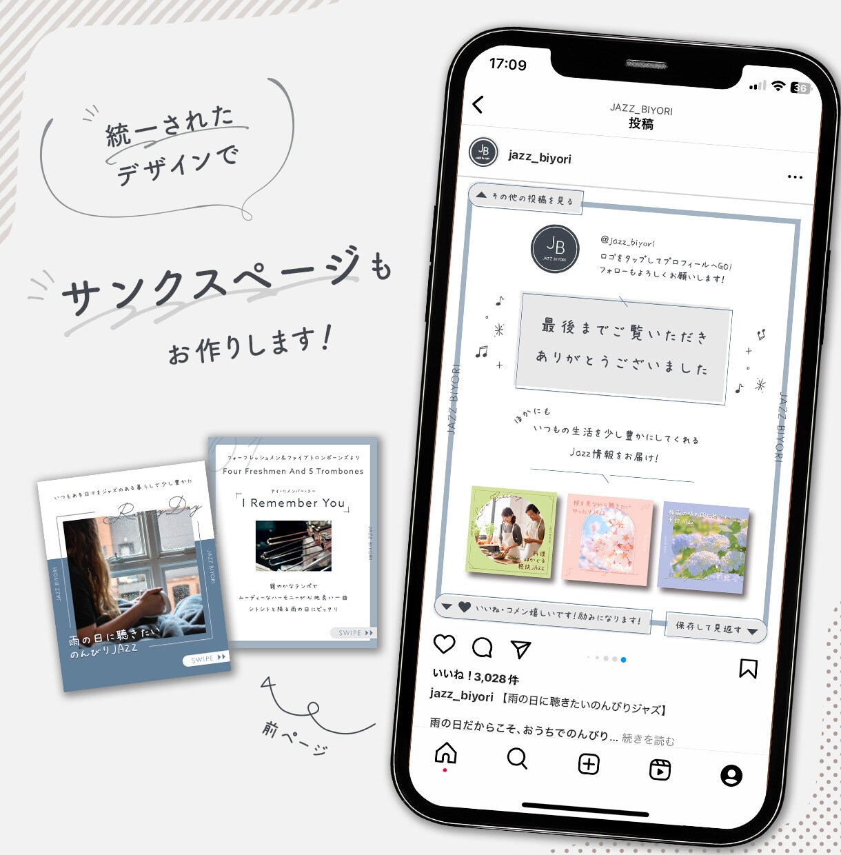 バナー・ヘッダー・広告など、WEB画像作ります 丁寧なサービスでエンドユーザーに伝わるデザインを目指します イメージ9