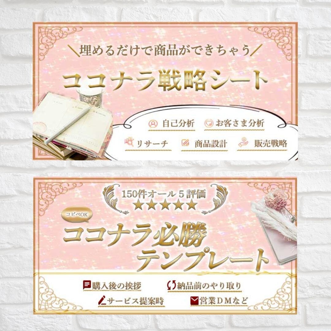 Brainのアイキャッチ作成します サムネイルで惹きつけ、文章の合間のアイキャッチで購入に導く！ イメージ4