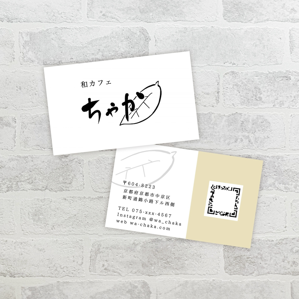 シンプルであたたかみのある名刺・カードお作りします ロゴ作成もOK！やわらかな雰囲気のデザインをお届けします イメージ8