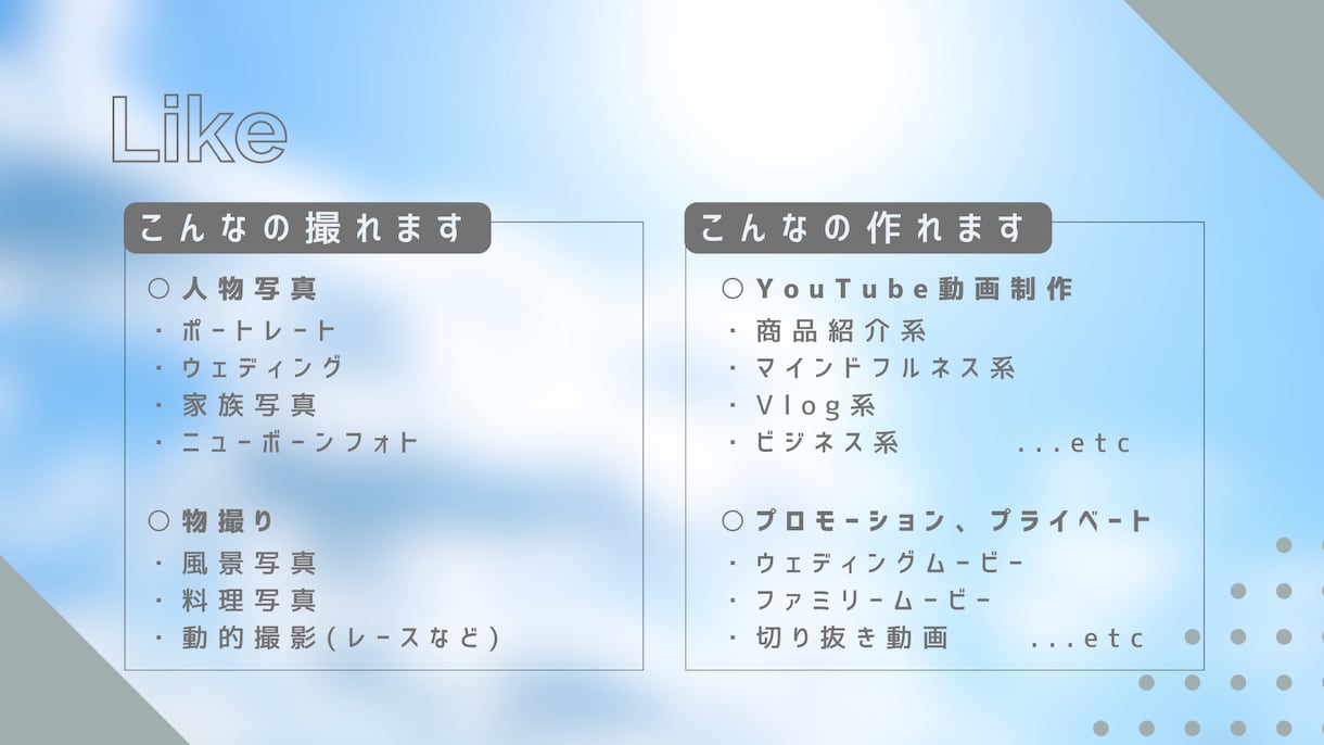 短い動画〜長ぁい動画まで編集します 動画投稿0年生から大歓迎！動画編集代行、自分やれます！ イメージ2