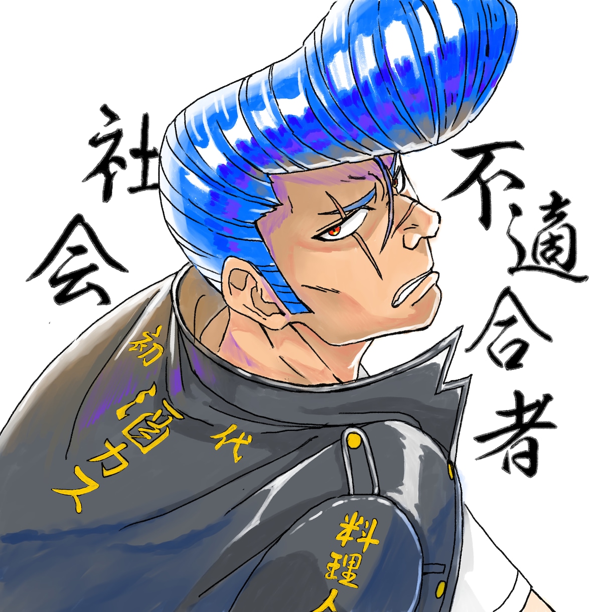 アイコン作成します SNSなどのアイコンやTRPGのキャラゴマにお使い下さい イメージ4