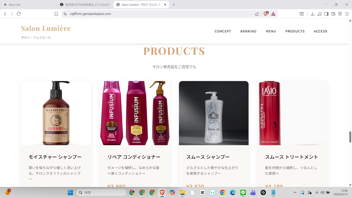 業界最安値プロ品質のWebサイト制作します 【初心者歓迎】丁寧サポートのWebサイト制作サービス イメージ7