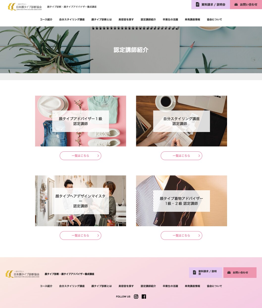 コーポレートサイト制作代行致します ■html / cssから WordPress をまるっと■ イメージ9