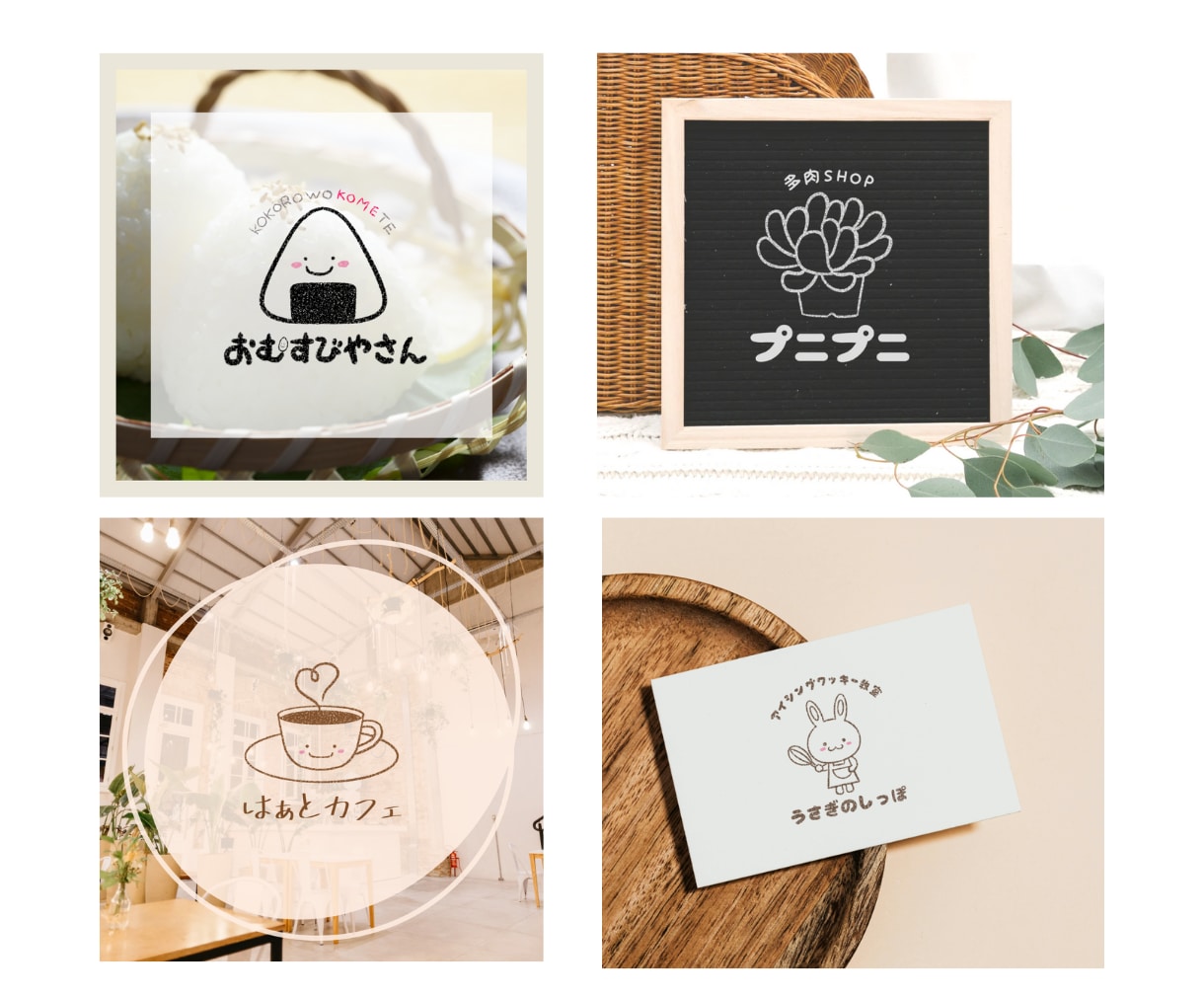 かわいくて親しみやすい手描きロゴをデザインします お店のロゴやショップカードにオススメ♪ イメージ1