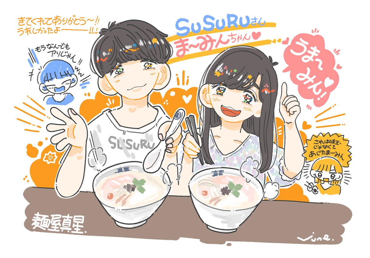 ポップでかわいい！イラスト制作します あなただけの個性たっぷりなイラストを制作します！ イメージ4