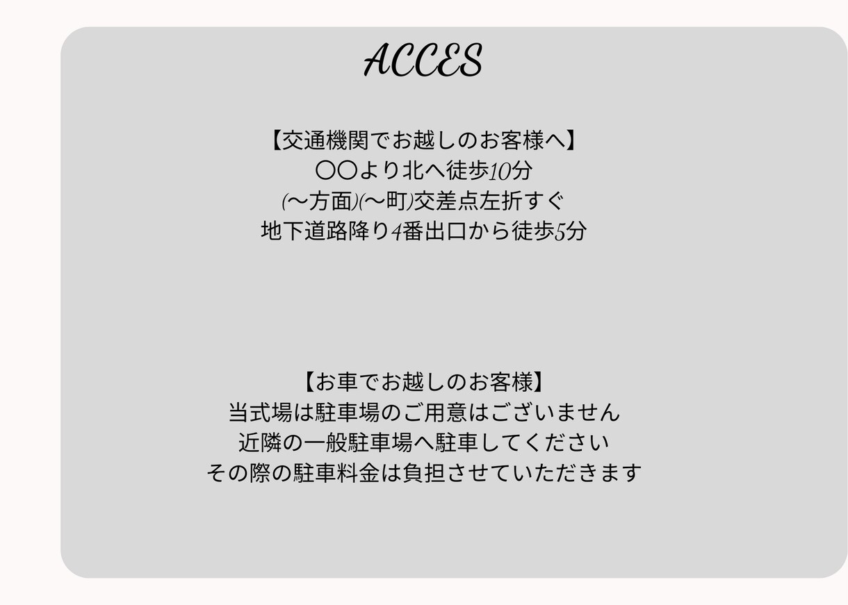 招待状作成いたします シンプルなデザイン表紙にはあなたがたの写真をお付けいたします イメージ3