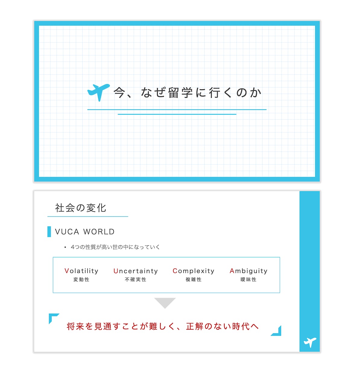 PowerPointの修正・資料作成を行います シンプルでわかりやすいスライドにブラッシュアップ！ イメージ6