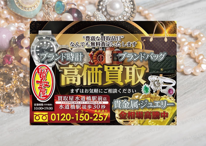 実務20年｜売上・集客につなげるチラシ制作します 修正無制限★プロのレイアウトで魅力を伝えるコミコミプラン イメージ8