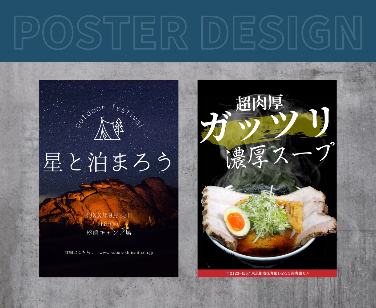 Canvaで ポスターデザイン します ＊親切・丁寧、低価格・高品質、修正無制限で対応可能です＊ イメージ4