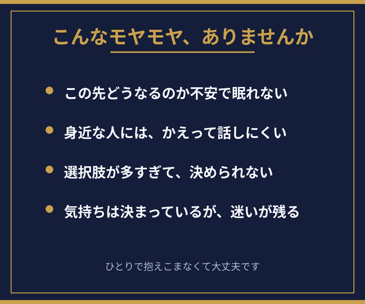 恋愛も仕事も人間関係もAIが分析して占います 生年月日と現状から、AIが選択肢を整理してお伝えします イメージ2