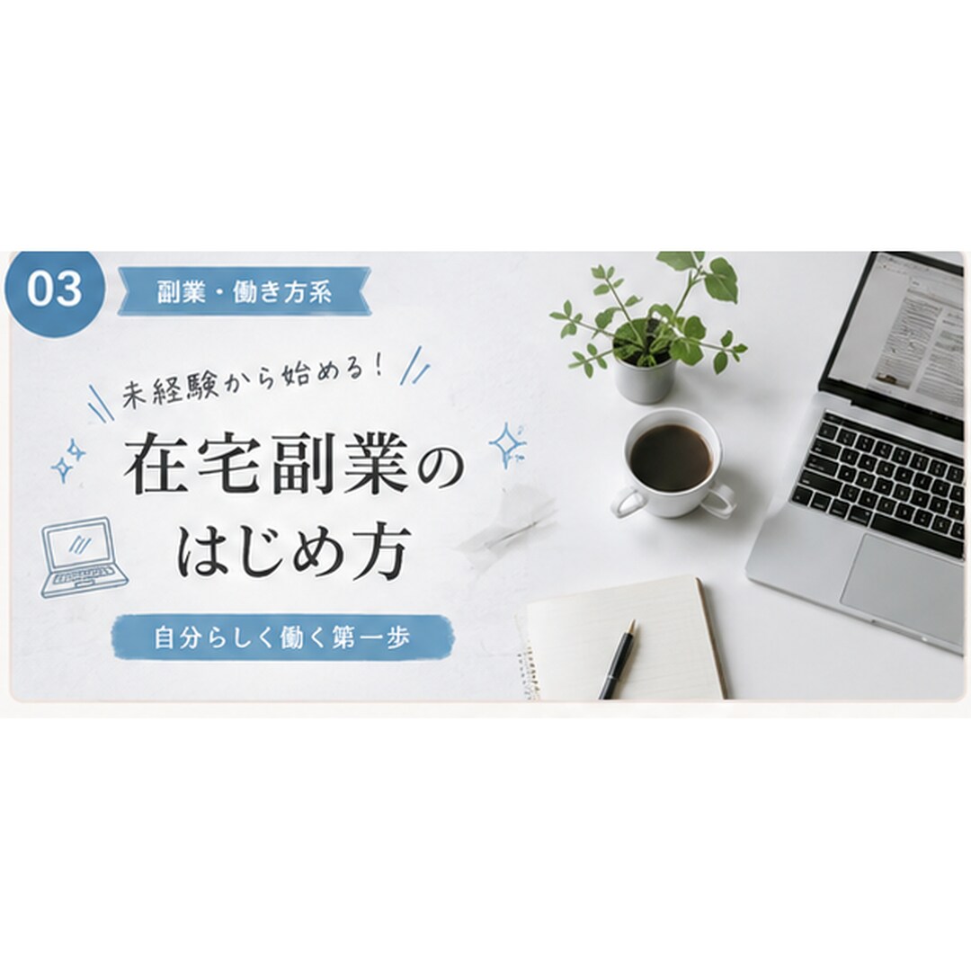 Instagram投稿画像を3枚制作します 初めての方も安心｜見やすく伝わるSNS画像を丁寧に制作します イメージ4